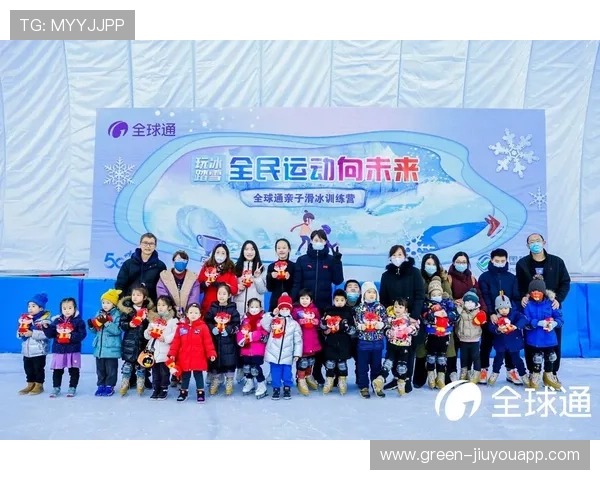 冰雪运动俱乐部组织全国性体验推广活动，冰雪运动协会